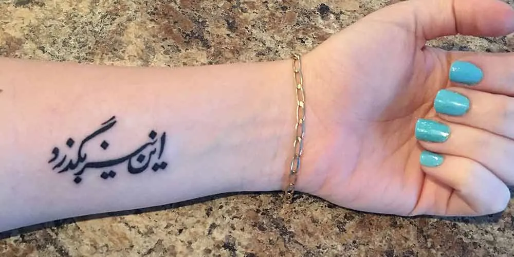 جملات زیبا برای تاتو؛ متن های بسیار قشنگ با معنی خالکوبی انگلیسی و فارسی جملات زیبا برای تاتو؛ متن های بسیار قشنگ با معنی خالکوبی انگلیسی و فارسی