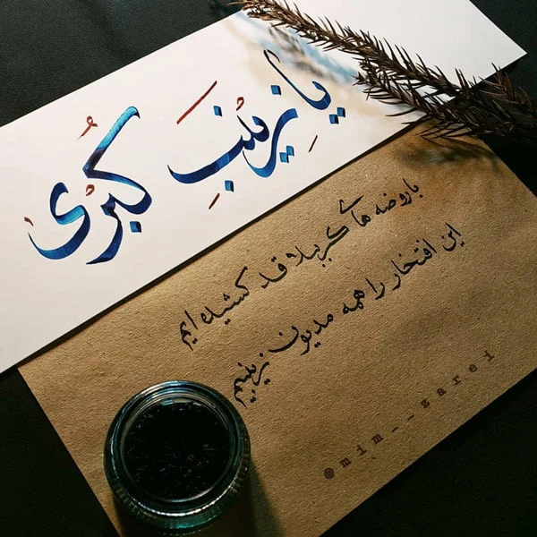 شعر حضرت زینب و عاشورا؛ اشعار و دلنوشته در وصف آن حضرت