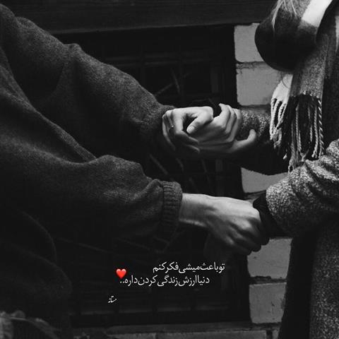 متن عاشقانه بهم رسیدنمون مبارک با جملات رمانتیک برای عشقمون
