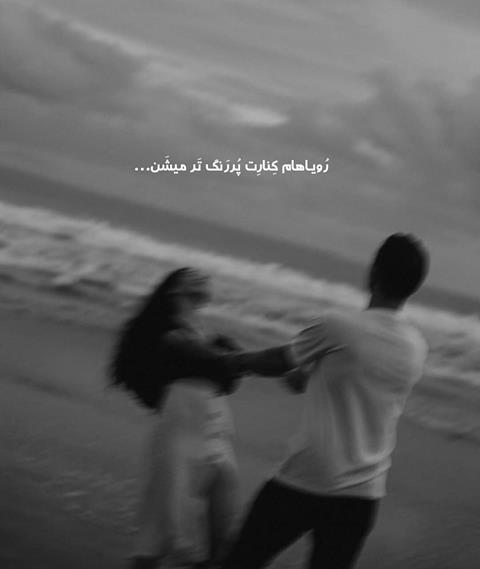 متن عاشقانه بهم رسیدنمون مبارک با جملات رمانتیک برای عشقمون