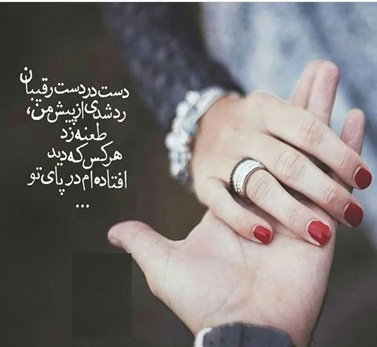 اس ام اس روز عشق + عکس پروفایل روز عشاق و روز عشق