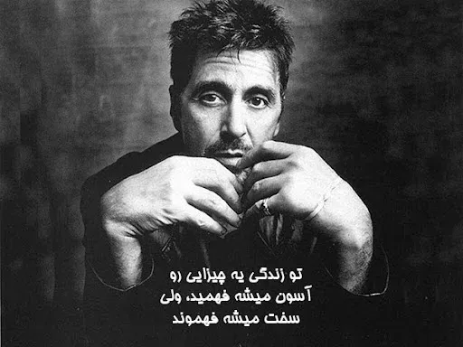 جملاتی از بازیگران بزرگ تاریخ سینما؛ سخنان آموزنده بازیگران معروف زن و مرد