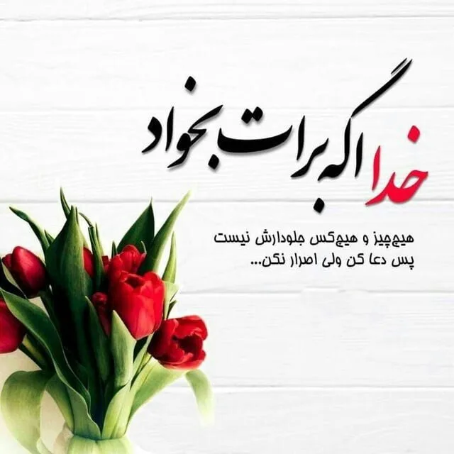 جملات درباره عشق به خدا؛ جملات با معنای دوست داشتن پروردگار