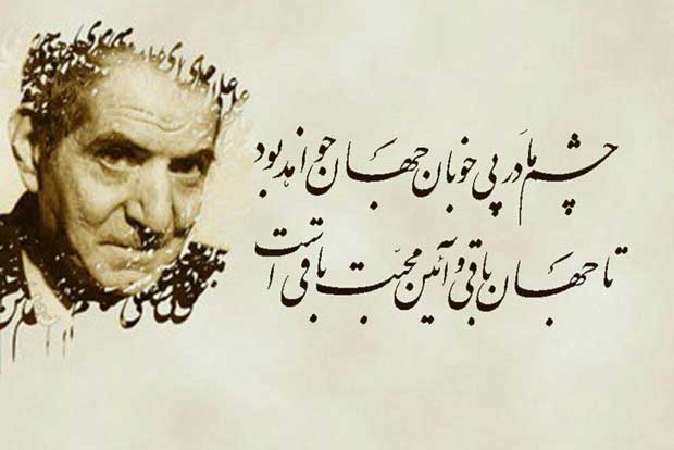 دوبیتی عاشقانه؛ اشعار دوبیتی های ناب و رمانتیک عاشقانه، اس ام اس دو بیتی دوبیتی عاشقانه؛ اشعار دوبیتی های ناب و رمانتیک عاشقانه، اس ام اس دو بیتی