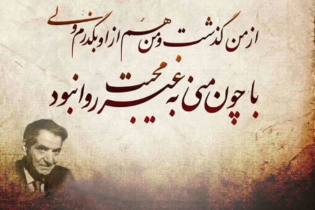 دوبیتی عاشقانه؛ اشعار دوبیتی های ناب و رمانتیک عاشقانه، اس ام اس دو بیتی دوبیتی عاشقانه؛ اشعار دوبیتی های ناب و رمانتیک عاشقانه، اس ام اس دو بیتی