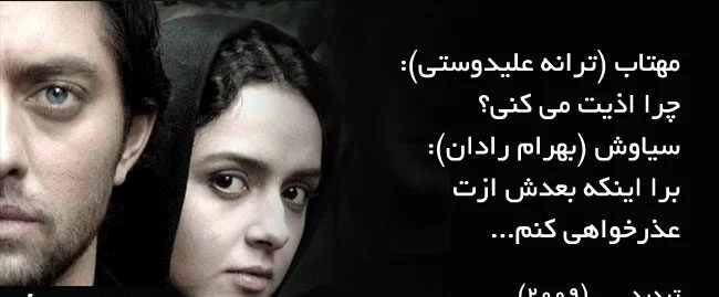 دیالوگ های ماندگار؛ برترین و ماندگارترین دیالوگ های ایرانی و خارجی جهان، دیالوگ های به یاد ماندنی