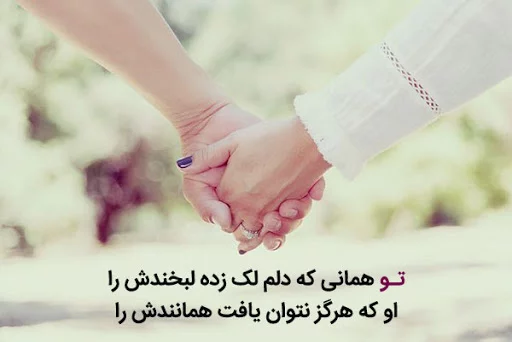 شعر زندگی + مجموعه اشعار زیبا در مورد زندگی سخت و ساده از بزرگان
