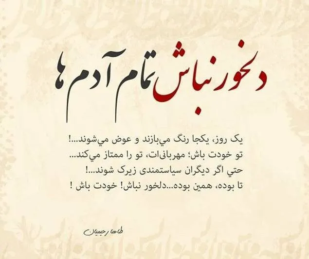 متن ناراحتی از دنیا؛ جملات سنگین خستگی از رفتار دیگران و روزگار