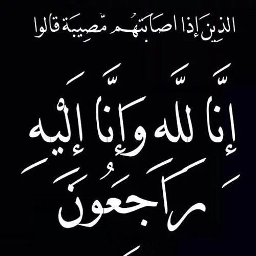 شعر و متن سنگ قبر؛ شعر زیبا برای سنگ مزار برادر / خواهر جوان