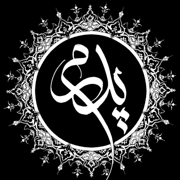 شعر و متن سنگ قبر؛ شعر زیبا برای سنگ مزار برادر / خواهر جوان