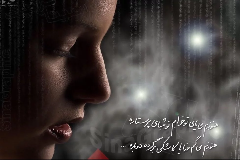 شعر و متن سنگ قبر؛ شعر زیبا برای سنگ مزار برادر / خواهر جوان