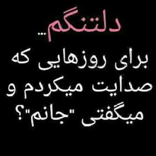 شعر و متن سنگ قبر؛ شعر زیبا برای سنگ مزار برادر / خواهر جوان