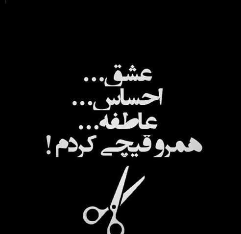متن عاشقانه بعد از پایان رابطه + جملات سنگین و غمگین بعد تمام شدن عشق و جدایی