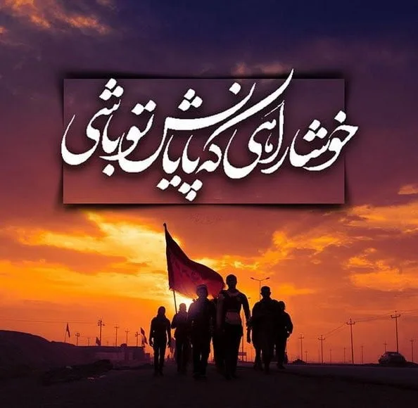 متن تبریک زیارت قبول؛ جملات معنوی تبریک زیارت و سفرهای زیارتی