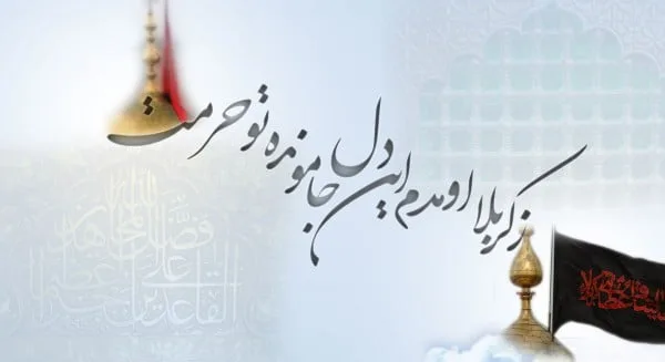 متن تبریک زیارت قبول؛ جملات معنوی تبریک زیارت و سفرهای زیارتی