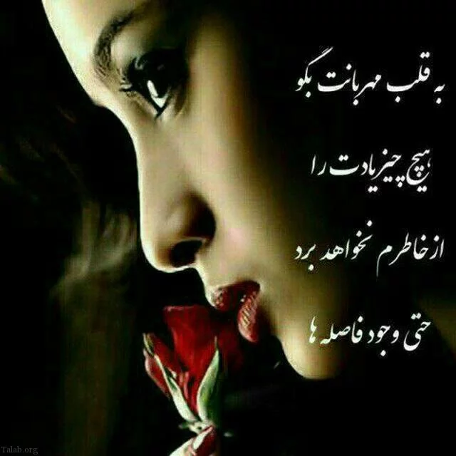 متن رمانتیک احساسی + بهترین متن عاشقانه زیبا و دونفره برای عشقم