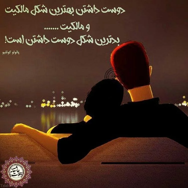 متن رمانتیک احساسی + بهترین متن عاشقانه زیبا و دونفره برای عشقم