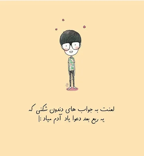 متن دندان شکن در جواب بی ادبی؛ جملات سنگین شاخ شکن برای افراد گستاخ