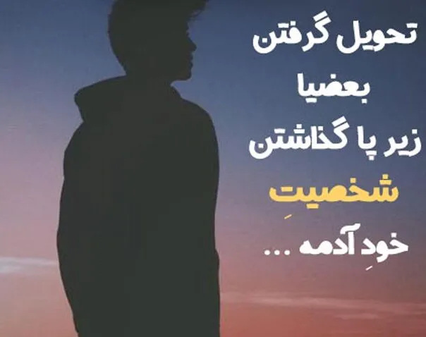 متن دندان شکن در جواب بی ادبی؛ جملات سنگین شاخ شکن برای افراد گستاخ
