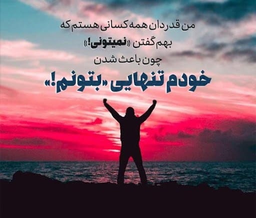 جملات قشنگ ناب؛ متن های بسیار زیبا درباره زندگی از خردمندان