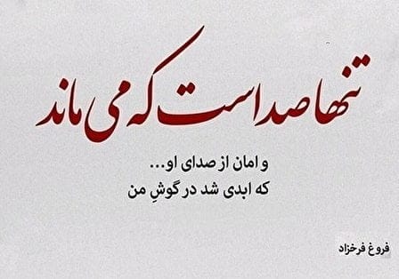 جملات قشنگ ناب؛ متن های بسیار زیبا درباره زندگی از خردمندان