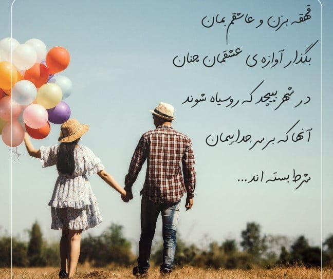 جملات قشنگ ناب؛ متن های بسیار زیبا درباره زندگی از خردمندان
