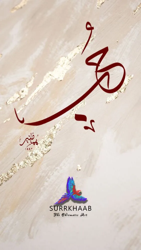 جملات عاشقانه عربی با ترجمه فارسی + عکس نوشته های عاشقانه عربی