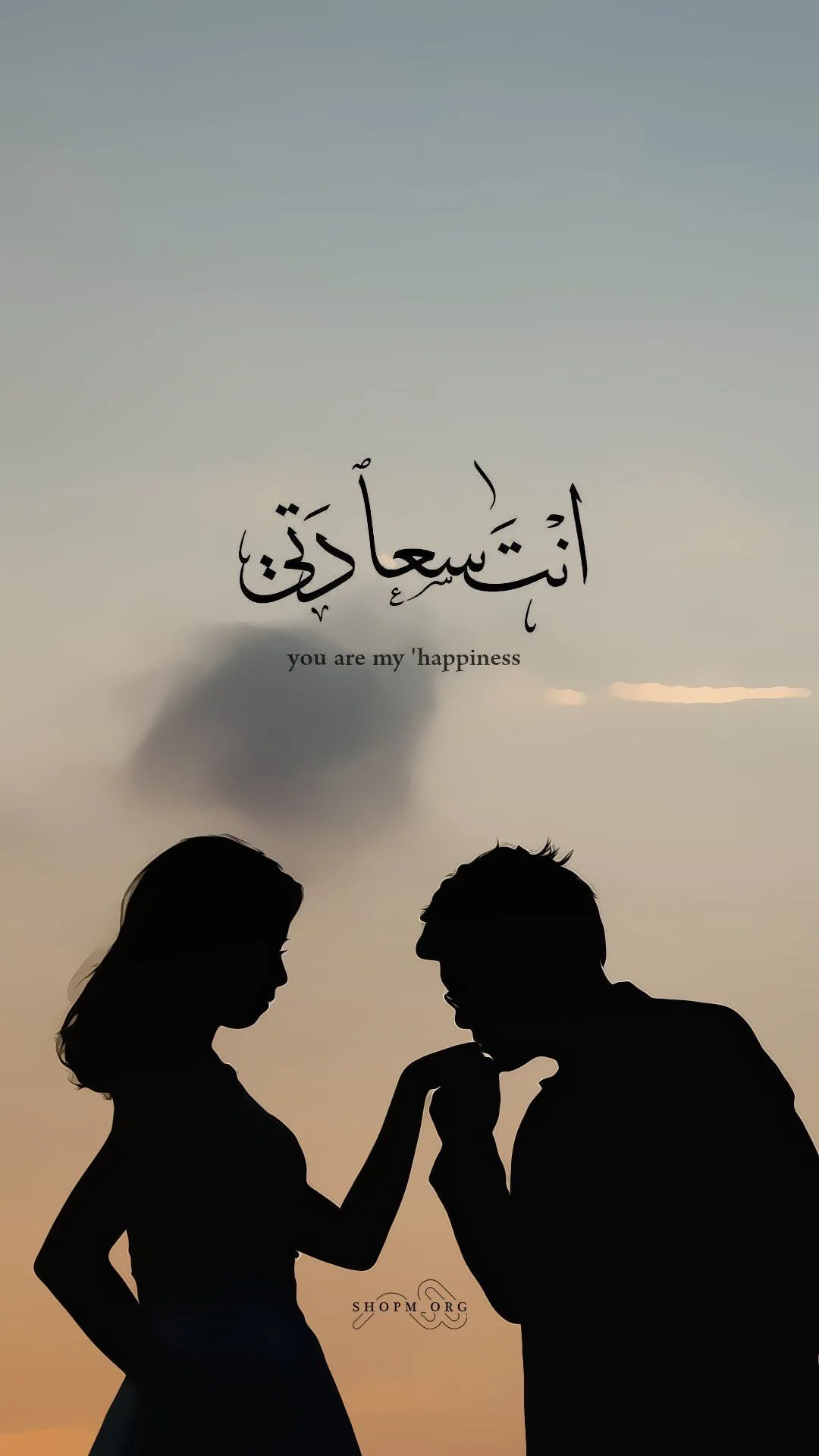 جملات عاشقانه عربی با ترجمه فارسی + عکس نوشته های عاشقانه عربی