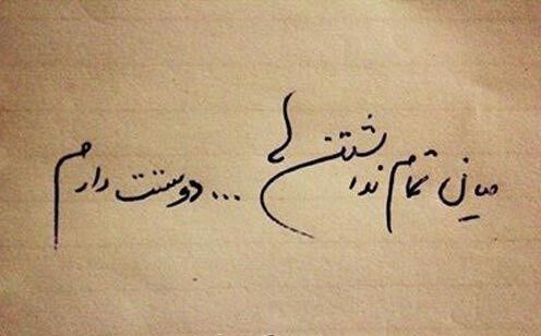 متن عاشقانه جذب کننده عشق و جملات دلبری خاص از خانمم و شوهرم