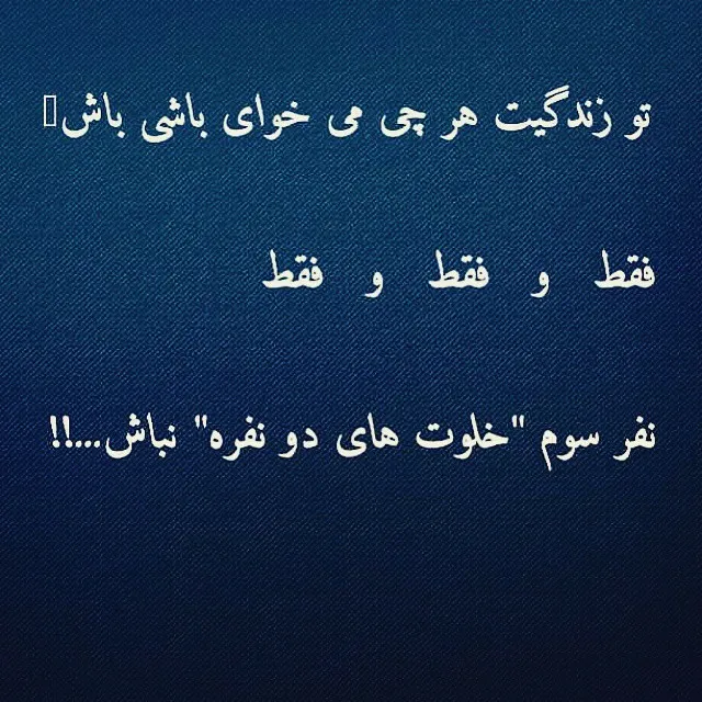 متن درباره عشق نافرجام؛ جملات تلخ درباره نرسیدن به عشق و معشوق