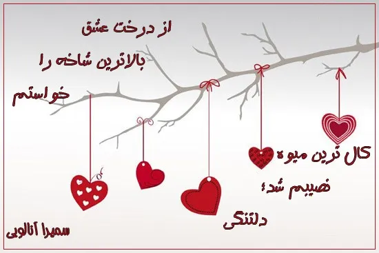متن درباره عشق نافرجام؛ جملات تلخ درباره نرسیدن به عشق و معشوق