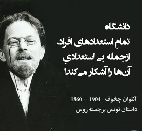 جملاتی از نویسندگان بزرگ روسی؛ سخنان ارزشمند و با معنی از 6 نویسنده