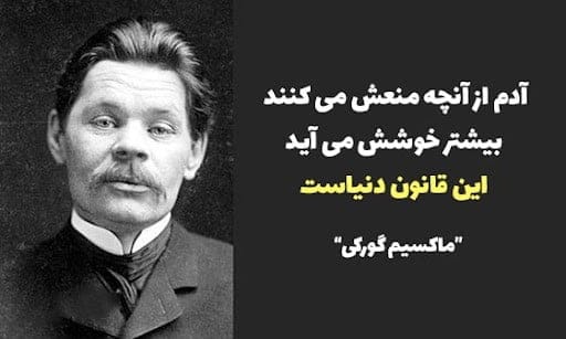 جملاتی از نویسندگان بزرگ روسی؛ سخنان ارزشمند و با معنی از 6 نویسنده
