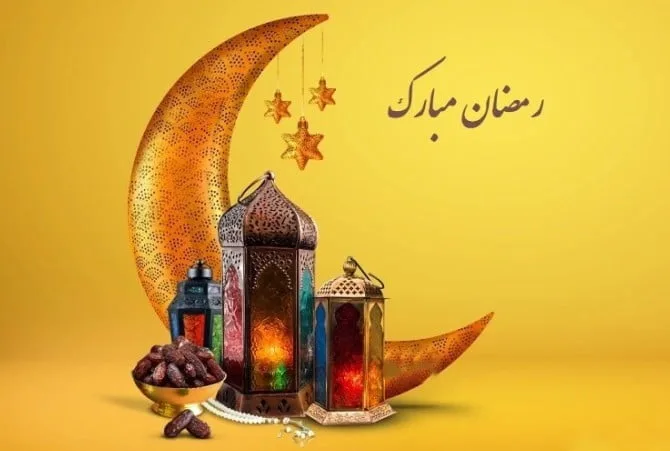 متن تبریک عاشقانه ماه مبارک رمضان؛ جملات احساسی درباره ماه عبادت خدا