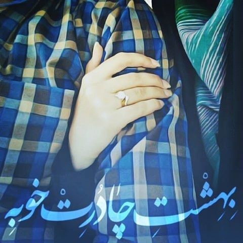 متن عاشقانه مذهبی دو نفره + جملات ویژه برای دختر و پسر و زوج های عاشق مذهبی