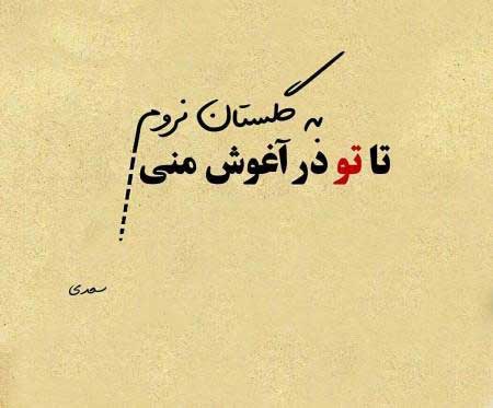 وبلاگ عاشقانه خاص با جملات احساسی + متن کوتاه عاشقانه برای مخاطب خاص