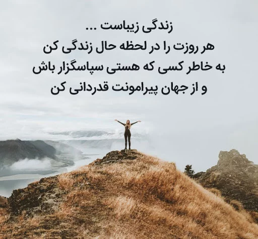 متن در مورد دنیا + جملات و سخنان فلسفی بزرگان در مورد جهان