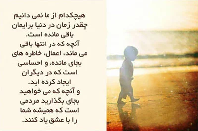 متن در مورد دنیا + جملات و سخنان فلسفی بزرگان در مورد جهان