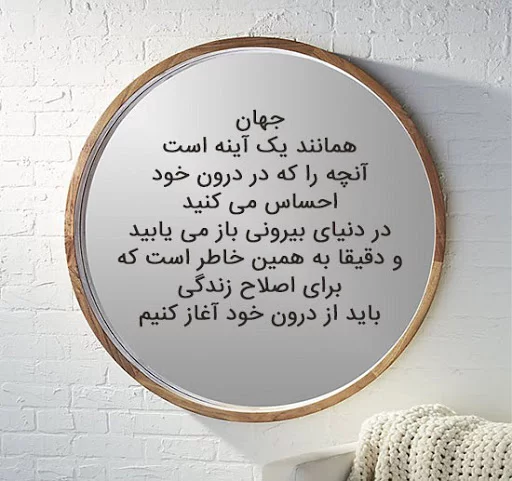 متن در مورد دنیا + جملات و سخنان فلسفی بزرگان در مورد جهان