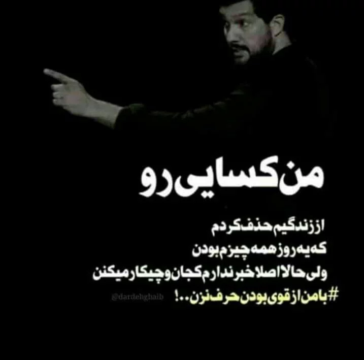 متن در مورد قدرت + جملات و سخنان فلسفی بزرگان در مورد توان و قدرت