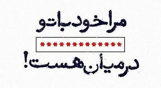 اشعار عاشقانه سعدی؛ مجموعه گلچین زیباترین اشعار و غزلیات عاشقانه سعدی
