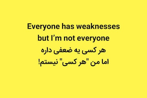 متن انگلیسی سنگین؛ جملات زیبا و با معنی با موضوعات مختلف به انگلیسی