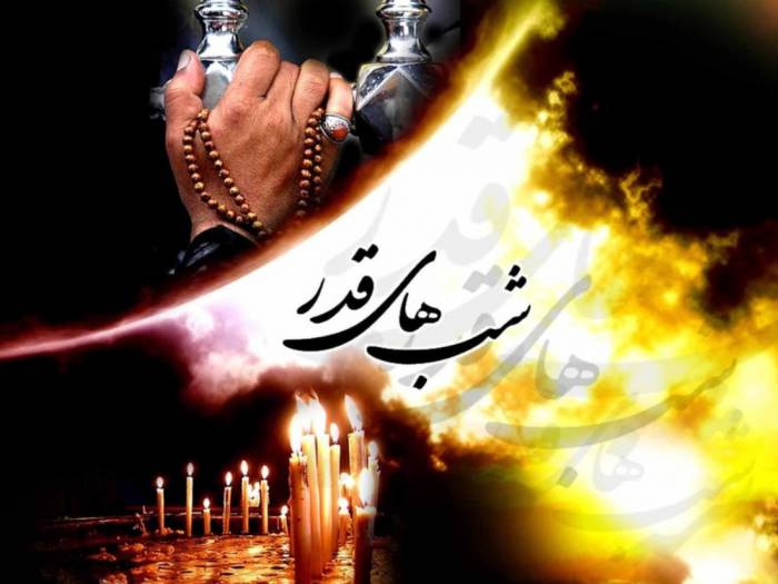 اشعار و متن های تسلیت شب قدر و شهادت حضرت علی (ع) برای کپشن و استوری