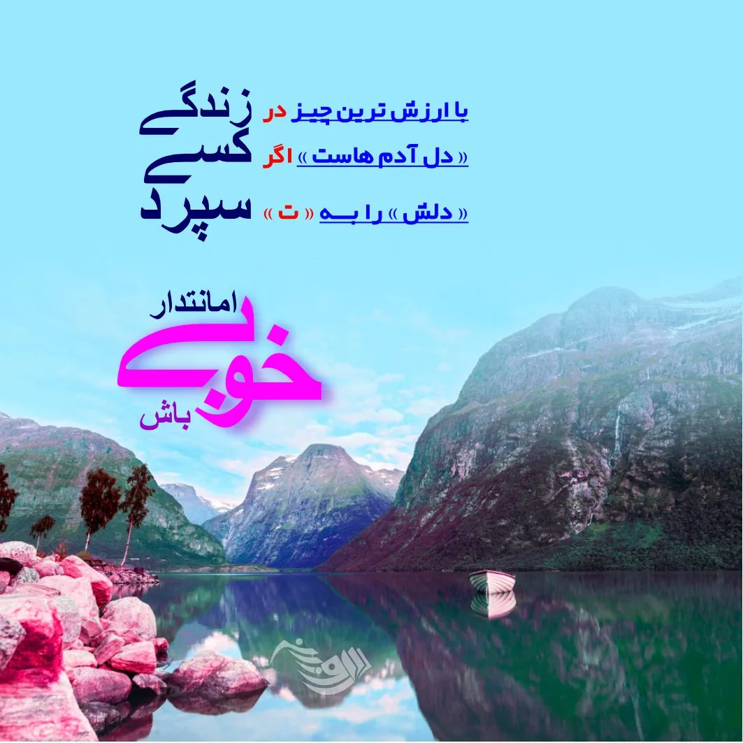 متن زیبا و خواندنی + مجموعه جمله کوتاه و بلند زیبا با موضوعات مختلف و جالب