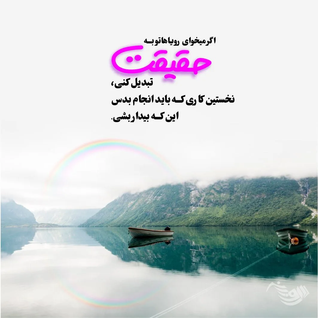 متن زیبا و خواندنی + مجموعه جمله کوتاه و بلند زیبا با موضوعات مختلف و جالب