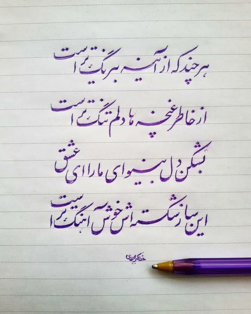 متن زیبا و خواندنی + مجموعه جمله کوتاه و بلند زیبا با موضوعات مختلف و جالب