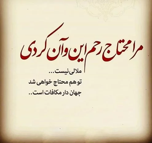 متن زیبا و خواندنی + مجموعه جمله کوتاه و بلند زیبا با موضوعات مختلف و جالب