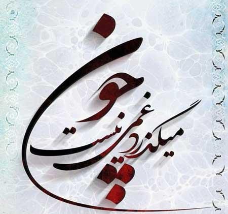 متن زیبا و خواندنی + مجموعه جمله کوتاه و بلند زیبا با موضوعات مختلف و جالب