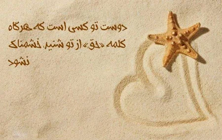 متن زیبا و خواندنی + مجموعه جمله کوتاه و بلند زیبا با موضوعات مختلف و جالب