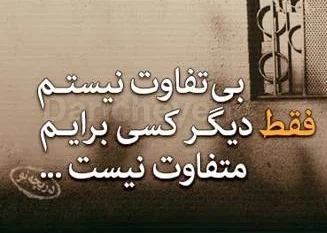 متن زیبا و خواندنی + مجموعه جمله کوتاه و بلند زیبا با موضوعات مختلف و جالب